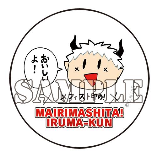 新品][全巻収納ダンボール本棚付]◇特典あり◇魔入りました!入間くん 