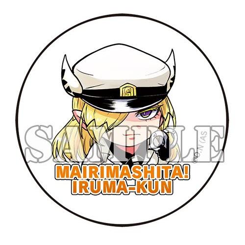 新品 / [全巻収納ダンボール本棚付]◇特典あり◇魔入りました!入間くん
