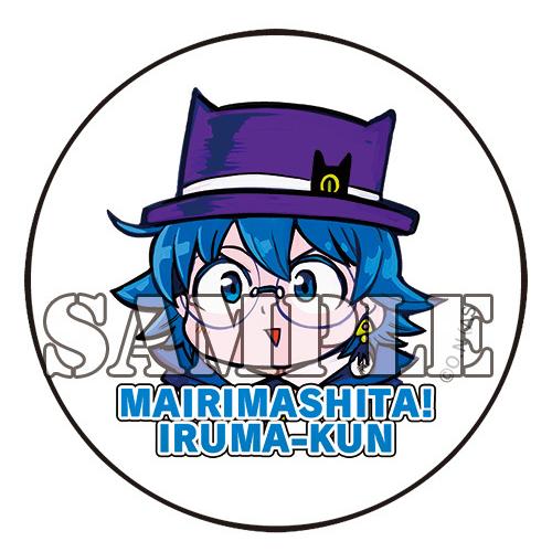 10月下旬より発送予定 / 新品 特典あり 魔入りました!入間くん