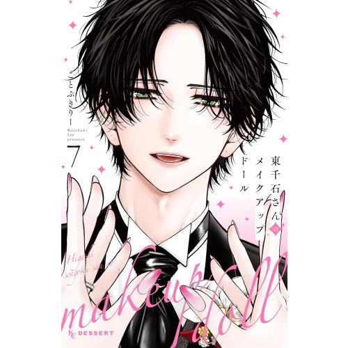 To 夢様　専売　全巻セット 全巻セット) 鬼滅の刃 1～23巻 完結 吾峠呼世晴 新品 吾峠呼世晴