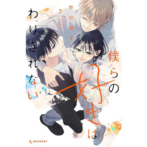 全巻セット 小説 レミゼラブル 全巻新装版 全5巻 ユゴー 訳 佐藤朔 新潮文庫 全巻