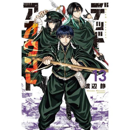 初版‼️新品未開封‼️デッドアカウント 全巻セット 01-12巻 初版‼️新品未開封‼️デッドアカウント 全巻セット 01-12巻 デッド