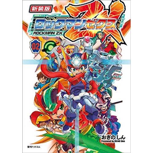漫画全巻 新品 / 新装版 ロックマン ゼクス(1-2巻 最新刊) 全巻セット : 漫画