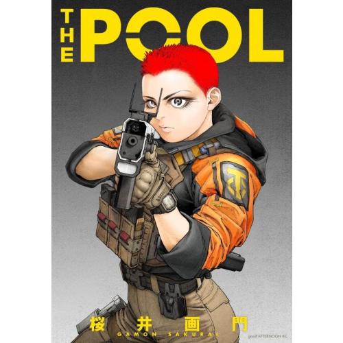 新品 / THE POOL (1巻 全巻) : 漫画全巻ドットコム Yahoo!ショッピング