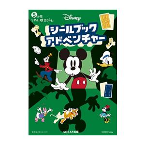 新品 5分間リアル脱出ゲーム Disney ディズニーシールブックアドベンチャー M 漫画全巻ドットコム Yahoo ショッピング店 通販 Yahoo ショッピング