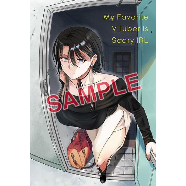 特典 初版 全巻 配達先のお姉さんが怖すぎる アニメイト 色紙 カード レア GCp『配達先のお姉さんが怖すぎる』2巻 1/21（火）発売記念フェア開催