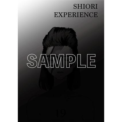 [新品]◆特典あり◆SHIORI EXPERIENCE ジミなわたしとヘンなおじさん (1-21巻 最新刊) [長田悠幸先生描き下ろし収納BOX付] 全巻セット｜mangazenkan｜06