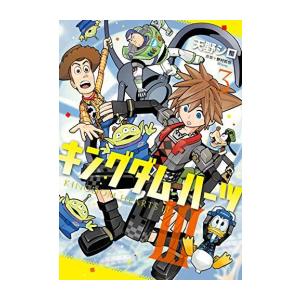 新品 キングダム ハーツiii 1巻 ギガランキングｊｐ