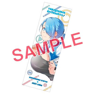 新品 / 特典あり 玉川さん 出てました? (1-4巻 最新刊)[しおり4種付