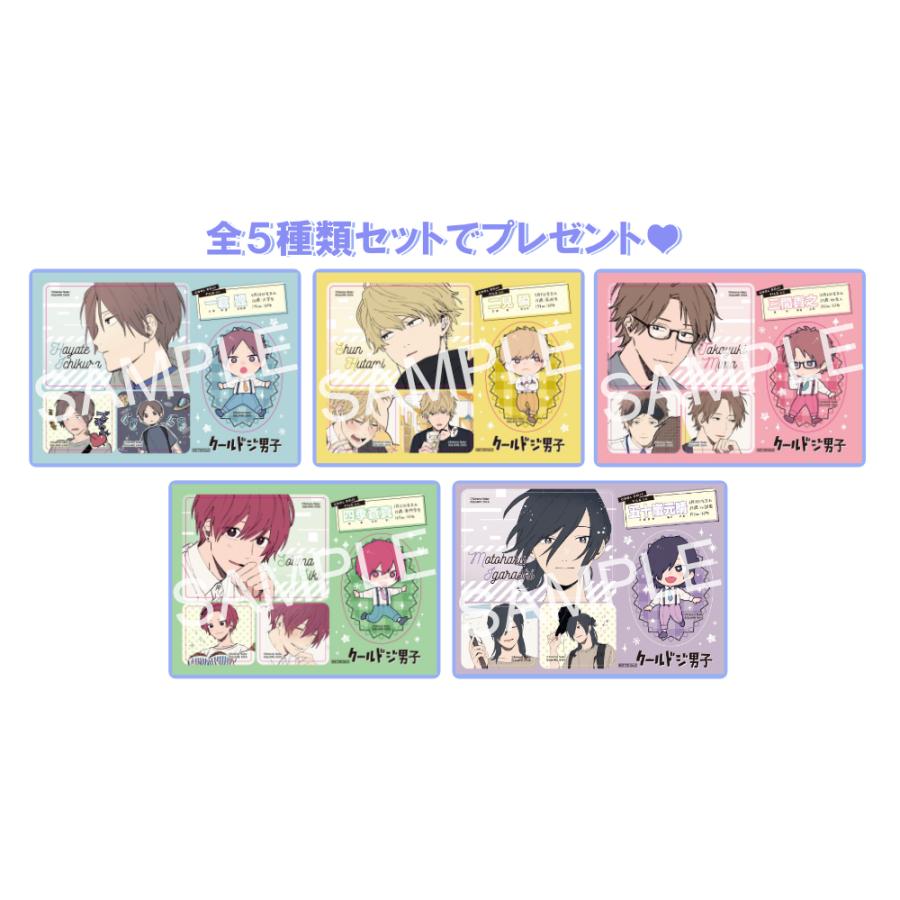 保証 クールドジ男子 DVD １巻 general-bond.co.jp