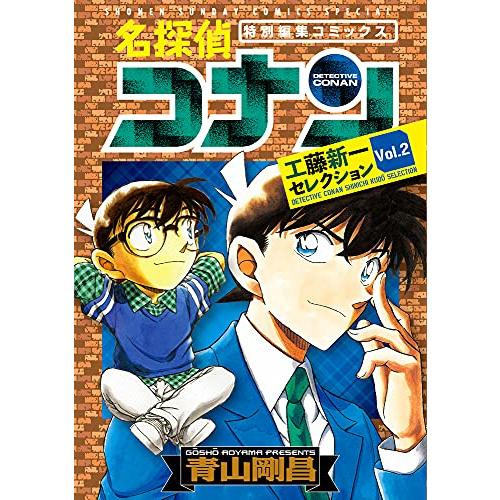 名探偵コナン 1〜75巻セット　12〜75巻まで初版 新品 / 名探偵コナン(1-15巻) 全巻セット : 漫画全巻ドットコム Yahoo