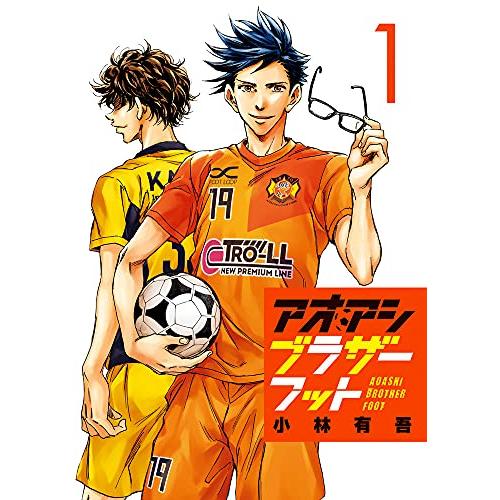 本日23時まで値下げ！アオアシ全巻➕ブラザーフット 新品 / アオアシ ブラザーフット (1巻 最新刊) : 漫画全巻ドットコム