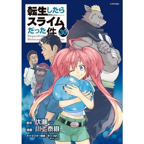 【全巻セット】クレイマン、転生したらスライムだった件 1～最新刊27巻セット 全巻セット】クレイマン、転生したらスライムだった件 1～最新刊27巻セット