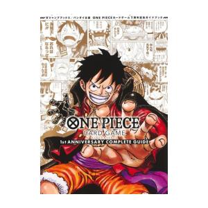 集英社（SHUEISHA） 新品 / ワンピースカードゲーム ONE PIECE CARD