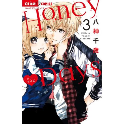 新品 ハニーデイズ Honey Days 1 3巻 全巻 全巻セット 漫画全巻ドットコムpaypayモール店 通販 Paypayモール