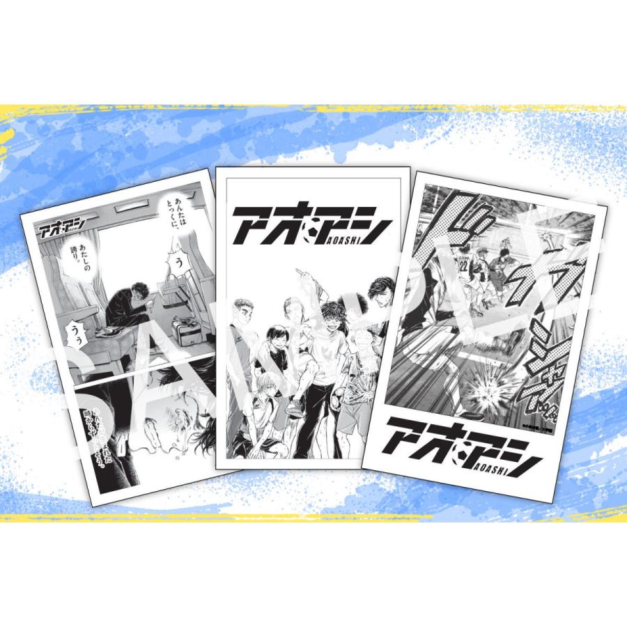 最も アオアシ 1〜30巻 全巻セット o1saude.com.br