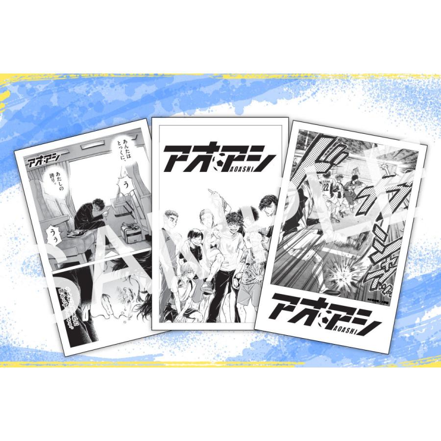 受注発注 アオアシ 漫画全巻セット 1〜28巻 新品 特典付き アオアシ