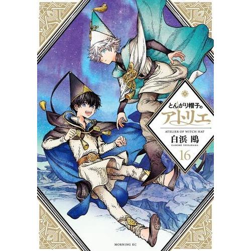 2026年5月】ダーウィンズゲーム 全巻のおすすめ人気ランキング - Yahoo