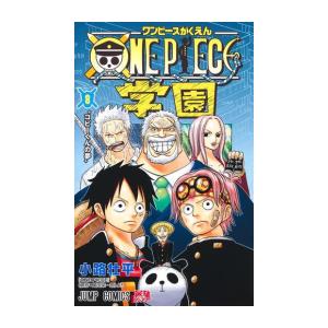 新品 One Piece学園 1巻 最新刊 漫画全巻ドットコムpaypayモール店 通販 Paypayモール