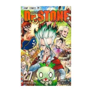新品 ドクターストーン 買い取り 日本未発売 Dr.STONE 1-21巻 最新刊 全巻セット