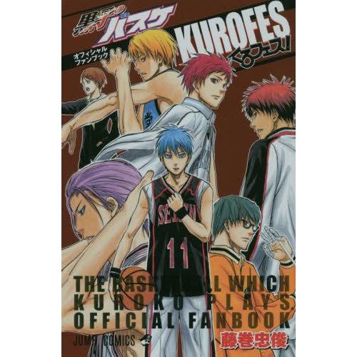 黒子のバスケ 全巻の商品一覧 通販 Yahoo ショッピング