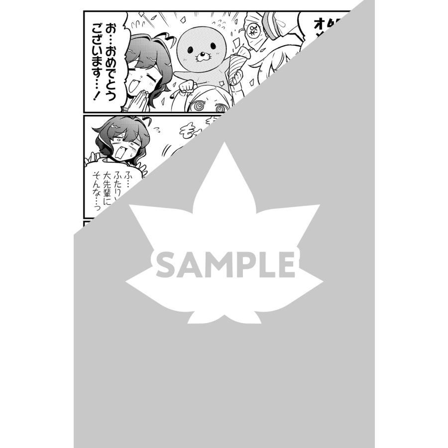新品 / 特典あり 魔法少女にあこがれて (1-13巻 最新刊)[ぼのフェス