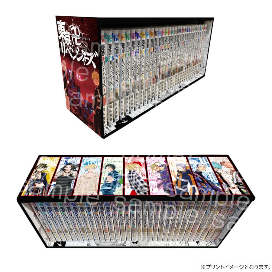 楽天市場】東京リベンジャーズ 完結 全巻 1-31巻 + キャラクター 楽天市場】東京リベンジャーズ 完結 全巻 1-31巻 + キャラクター