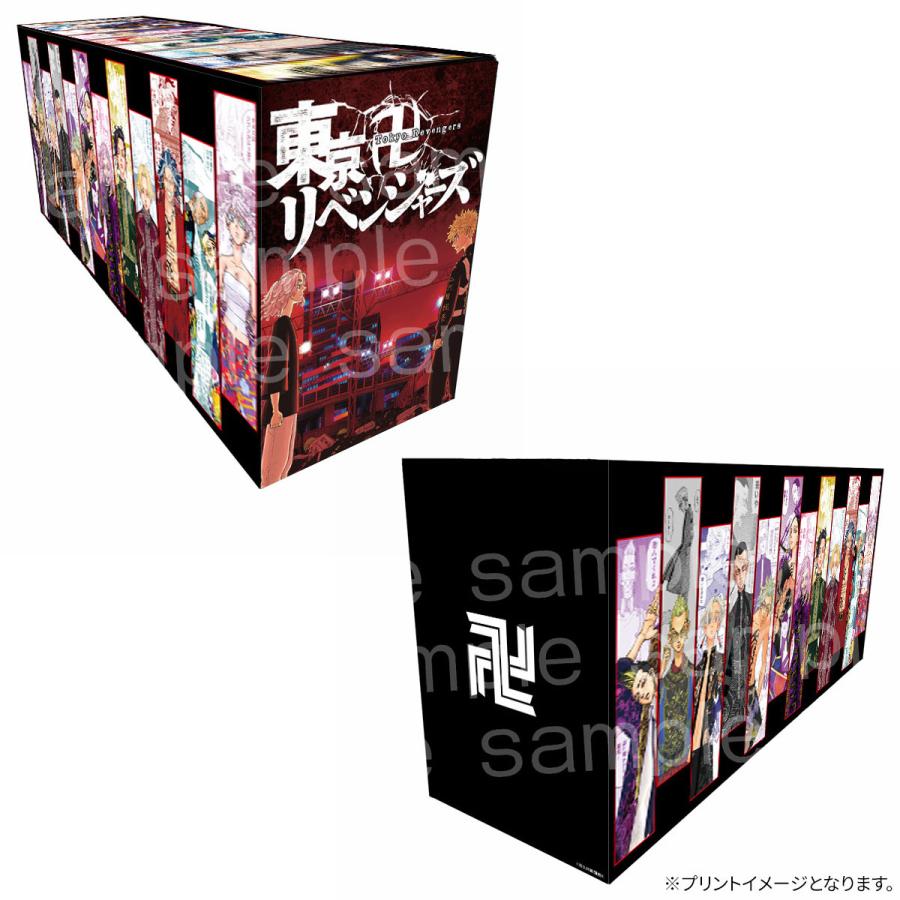 東京リベンジャーズ1~31巻セット 漫画 - 全巻セット 東京リベンジャーズ1~31巻セット 漫画 - 全巻セット