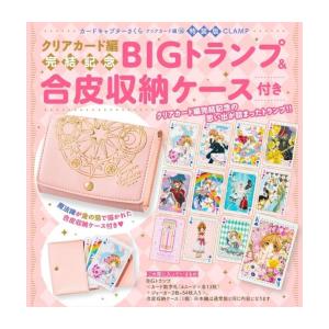 講談社（kodansha） 新品 / カードキャプターさくら クリアカード編(16