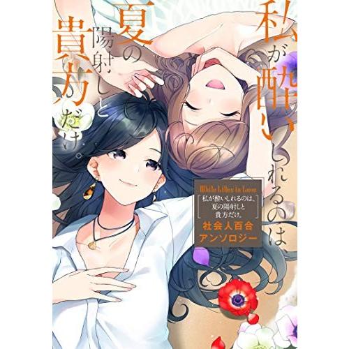 百合漫画 100冊 まとめ売り セット
