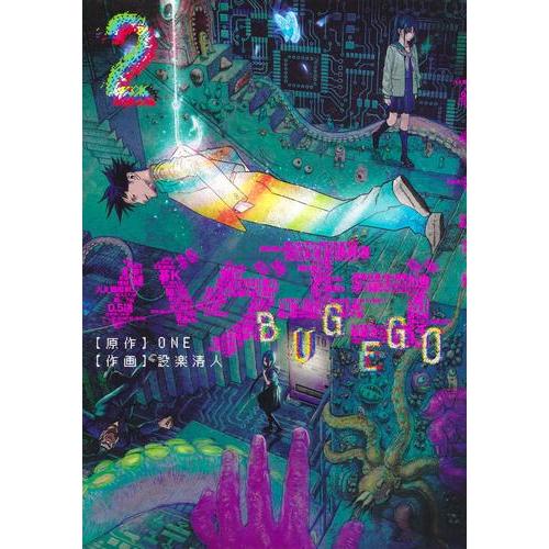 全巻初版 絶版 ジェイシードットコム JC.com (1-12巻 全巻) JC.COM 12 (愛蔵版コミックス) | 佐藤 ショウジ, 柳澤 一明