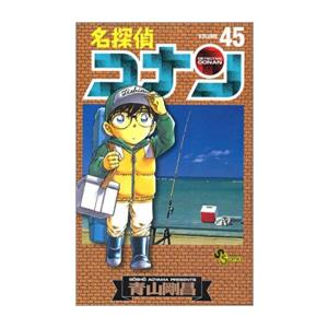 新品 名探偵コナン 31 45巻 漫画全巻ドットコムpaypayモール店 通販 Paypayモール