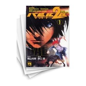 コミック アニメ 最大5000円offクーポン バビル2世 ザ リターナー 1 17巻 全巻 全巻セット コンディション 良い Kyyilbuk1o Www Robertgillow Co Uk
