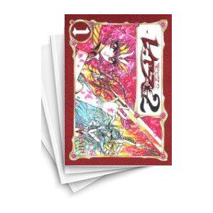 [中古]魔法騎士レイアース2 (1-3巻 全巻) 全巻セット コンディション(良い)｜mangazenkan