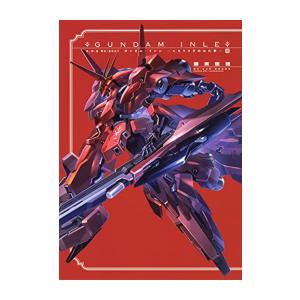 中古]A.O.Z Re-Boot GUNDAM INLE ガンダム・インレ-くろうさぎのみた夢