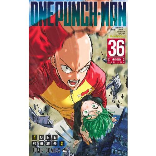 中古 ワンパンマン 1 26巻 全巻セット コンディション 良い Mp M B01 漫画全巻ドットコム Yahoo ショッピング店 通販 Yahoo ショッピング