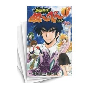 中古 地獄先生ぬーべー Neo 1 17巻 全巻 全巻セット コンディション 良い Mp M B01 漫画全巻ドットコム Yahoo ショッピング店 通販 Yahoo ショッピング