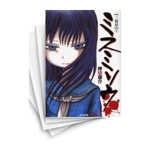中古 ミスミソウ 1 3巻 全巻 全巻セット コンディション 良い 漫画全巻ドットコムpaypayモール店 通販 Paypayモール
