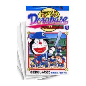 中古 ドラベース ドラえもん超野球外伝 1 23巻 全巻 全巻セット コンディション 良い 漫画全巻ドットコムpaypayモール店 通販 Paypayモール