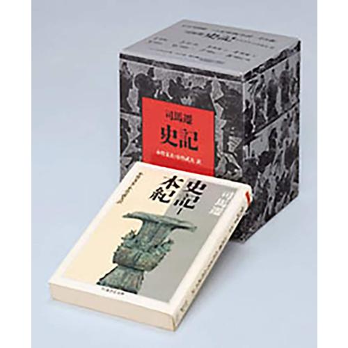 新品 / [文庫]史記 全8巻セット (1巻 最新刊) : 漫画全巻ドットコム