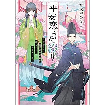 恋空 漫画 全巻の商品一覧 通販 Yahoo ショッピング