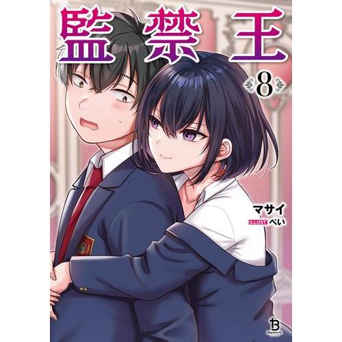 ラノベ全巻セット　福袋 ラノベ全巻セット 福袋 - メルカリ