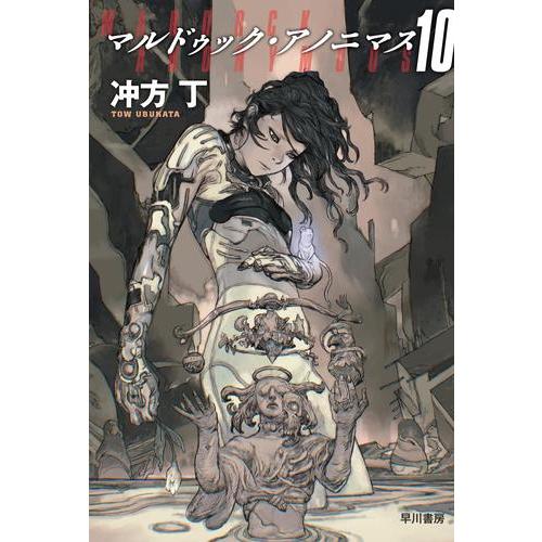 新品 ライトノベル マルドゥック アノニマス 全7冊 全巻セット N 漫画全巻ドットコム Yahoo ショッピング店 通販 Yahoo ショッピング