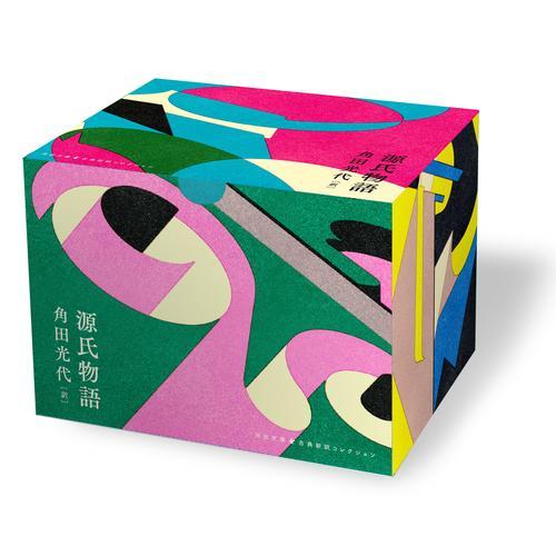9月中旬より発送予定 / 新品 / 源氏物語 美麗セットケース入り全8巻セット / 入荷予約
