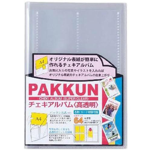 新品 グッズ パックン チェキアルバム 漫画全巻ドットコムpaypayモール店 通販 Paypayモール