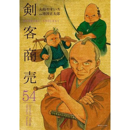 30 割引 国際ブランド 新品 全巻収納ダンボール本棚付 剣客商売 1 42巻 最新刊 全巻セット コミック アニメ 本 雑誌 コミック Fleron Co Uk