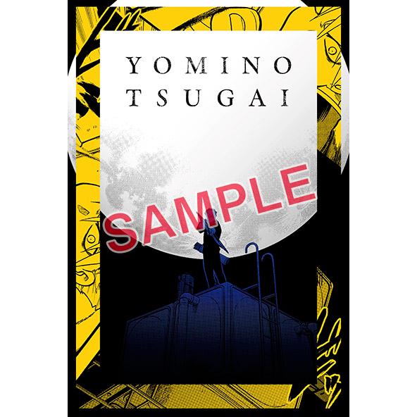 新品 / 特典あり 鋼の錬金術師 (1-27巻 全巻)+黄泉のツガイ (1-12巻 最