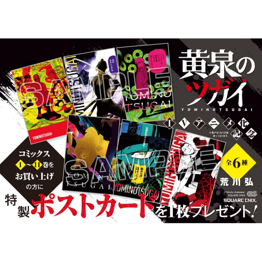 鋼の錬金術師 27巻全巻セット 鋼の錬金術師（全27巻セット） : マンガ屋アニメ屋 Yahoo!店 - 通販