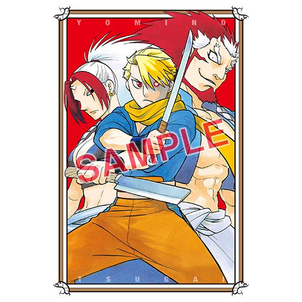 新品 / 特典あり 鋼の錬金術師 (1-27巻 全巻)+黄泉のツガイ (1-13巻 最