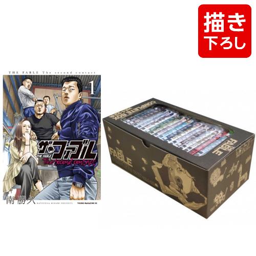 ザ・ファブル 全巻セット　南勝久 Amazon.co.jp: ザ・ファブル コミック 全22巻セット [コミック